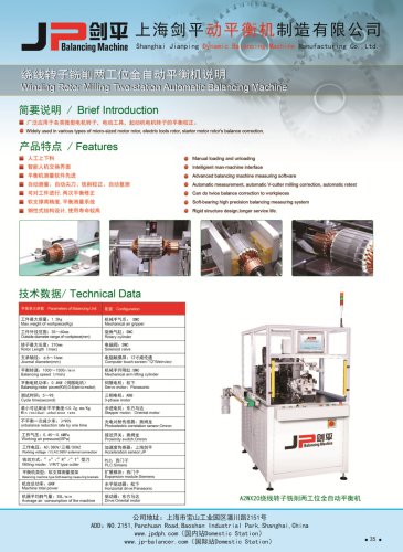 Winding Rotor Milling Two-station Automatic Balancing Machine