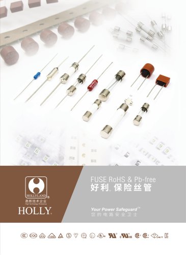 Hollyland/Hollyfuse Microfuse Full Catalog