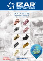 Technical catalogue