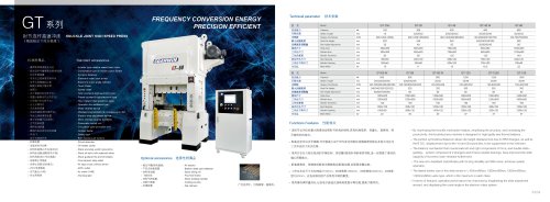 H-frame knuckle joint high speed stamping press GT series