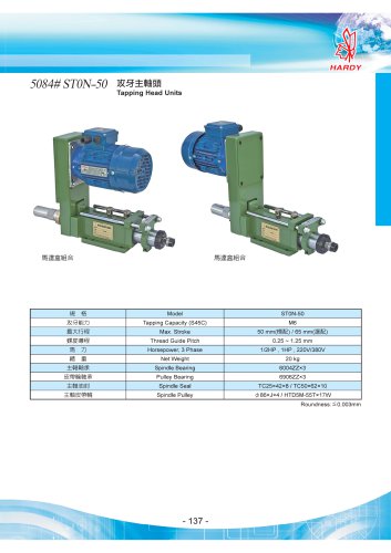Mechanical Tapping Spindle