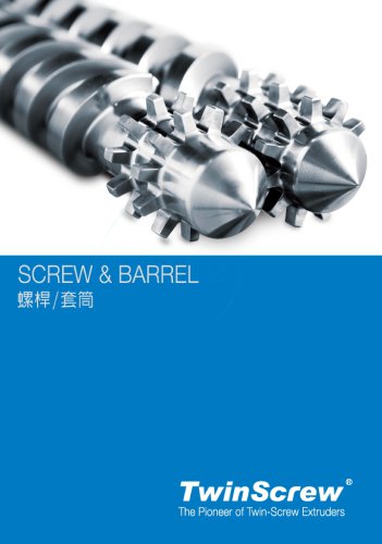 Screw & Barrel