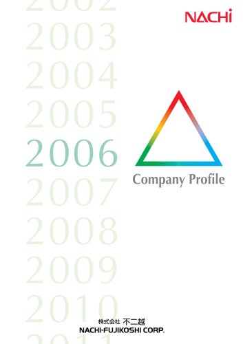 Company Profile