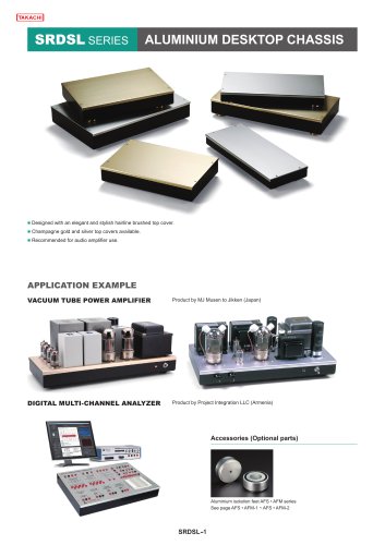 Aluminium Desktop Chassis -SRDSL series