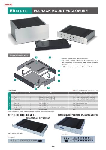 EIA Rack MOunt Enclosure - ER・ERH series