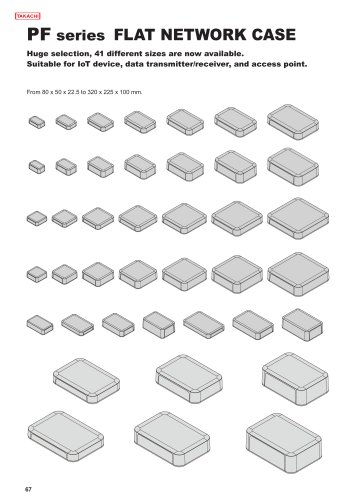PF series - NETWORK PLASTIC BOX