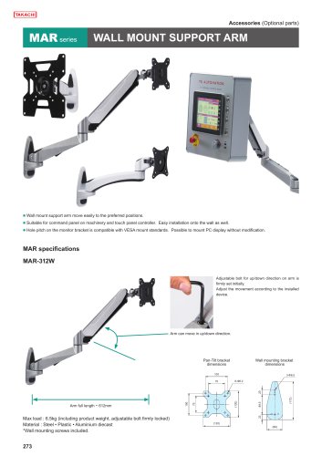 Wall Mount Support Arm - MAR series