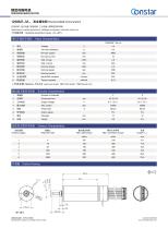 Constar 12mm DC Coreless Servo Motor 1238M7…M…