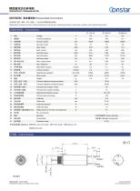 Constar 6mm Micro DC Coreless Motor 0615N5M