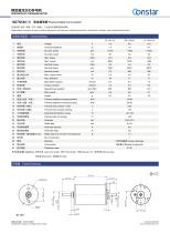 Constar 6v Dc Motor Double Schaft 1627N5M double shaft(1)