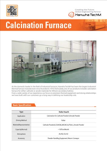 Calcination furnace