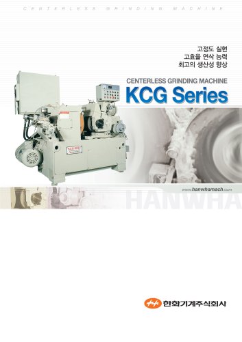 KCG Series