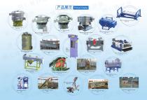 Weiliang vibrating screeners for food, chemical, mineral industry