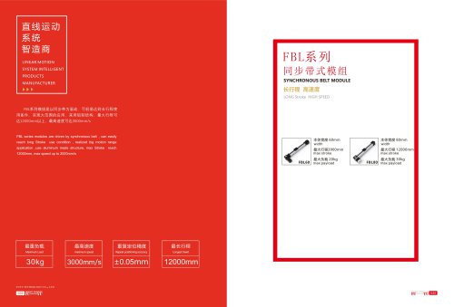 Synchronous belt linear guide FBL series