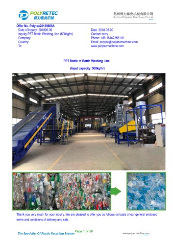 polyretec 2000kgh pet bottle to bottle recycling machine line