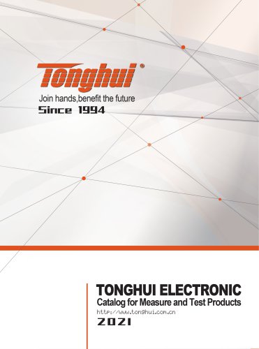 Tonghui Catalogue 2021