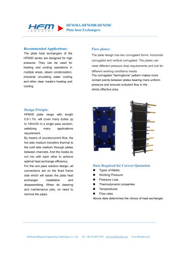 HFM30 Plate heat Exchanger