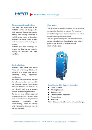 HFM50C Plate heat Exchanger