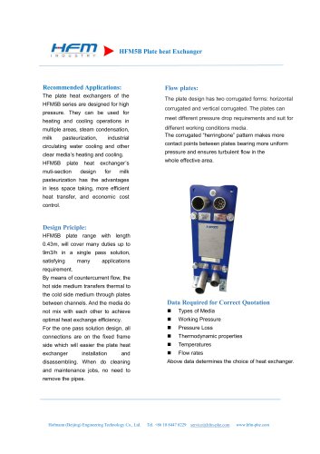 HFM5B Plate heat Exchanger