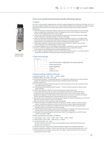 metalized polypropylene film capacitor/cylindrical/PFC/UL/HY111-A