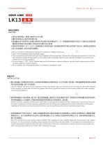 LK13-C series, COUP-LINK Coupling of LK13 Clamp Type(Rigid)