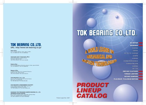 PRODUCT LINEUP CATALOG