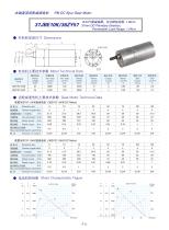 DYD-DC Mini Spur Gear Motor-37JBE10K/36ZY57