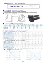 DYD-DC Parallel Shaft Gear Motor-104JB300K/80ZY125