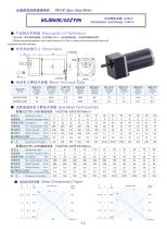 DYD-DC Parallel Shaft Gear Motor-60JB50K/52ZY95