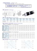 DYD-DC Planetary Gear Motor 52mm~120mm-72JX850K/71ZY110