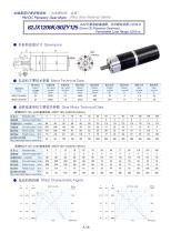 DYD-DC Planetary Gear Motor 52mm~120mm-82JX1200K/80ZY125