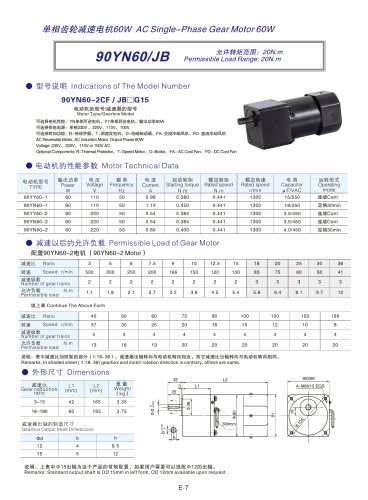 DYD MOTOR_90YN60/JB AC Single-phase Spur Gear Motor