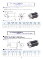 DYD MOTOR_Brushed DC Motor_45ZYN68