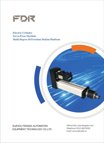 FDR Product Catalog