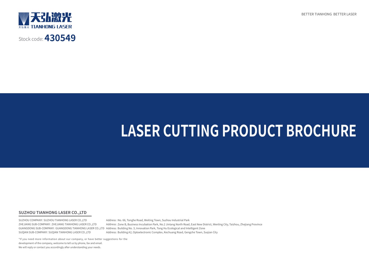 PLATE LASER CUTTING  MACHINE - Tianhong Laser