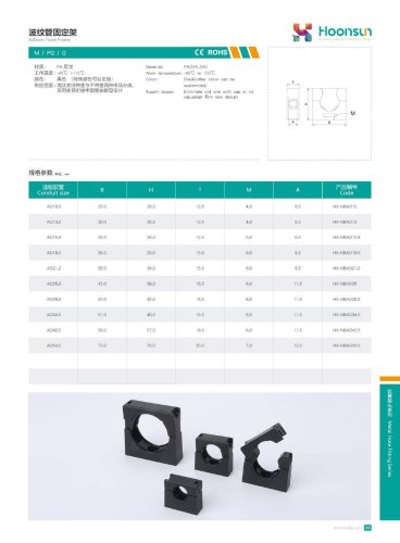 Metal Enlarger HX-Re