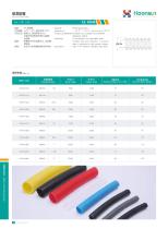 Nylon Flexible Pipe HX-PA