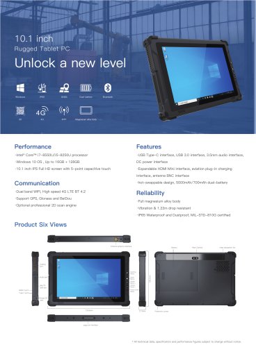 Emdoor Info. Full Magnesium Alloy Durable Rugged Tablet EM-I12U