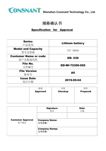 Lithium battery pack for electric tricycle 72VDC 300AH