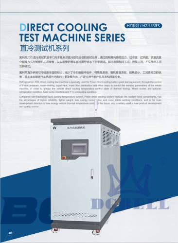 Thermal Management For Vehicle Battery Pack Module Test Lithium Battery Direct cooling oil gas air cooled water chiller Temperature contorl solution