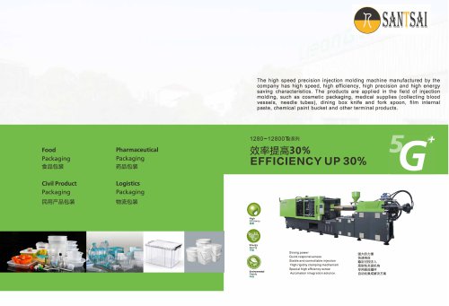 High Speed Injection molding Machine-SANTSAI MACHINERY