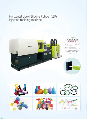 Liquid Silicone Rubber/ LSR Injection Molding Machine-Santai machinery