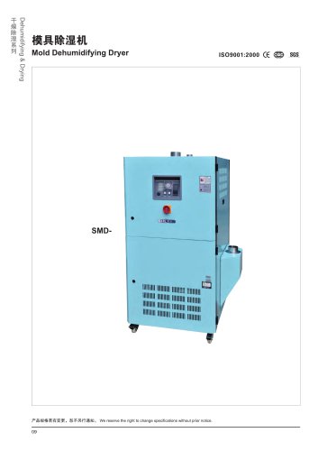 Mold desiccant dehumidifier-Santsai Machinery