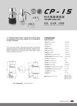 CP-15 load cell