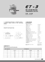 ET-3 load cell