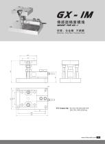 GX-1M load cell mounting