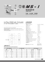 MS-1 load cell