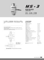 MS-3 load cell