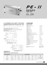 PE-11 load cell