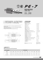 PE-7 load cell